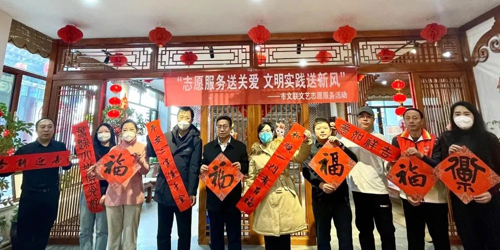 “青城有爱 创城有我”“我们的节日·春节——新春送福文明过节”主题系列活动在玉泉区大召...